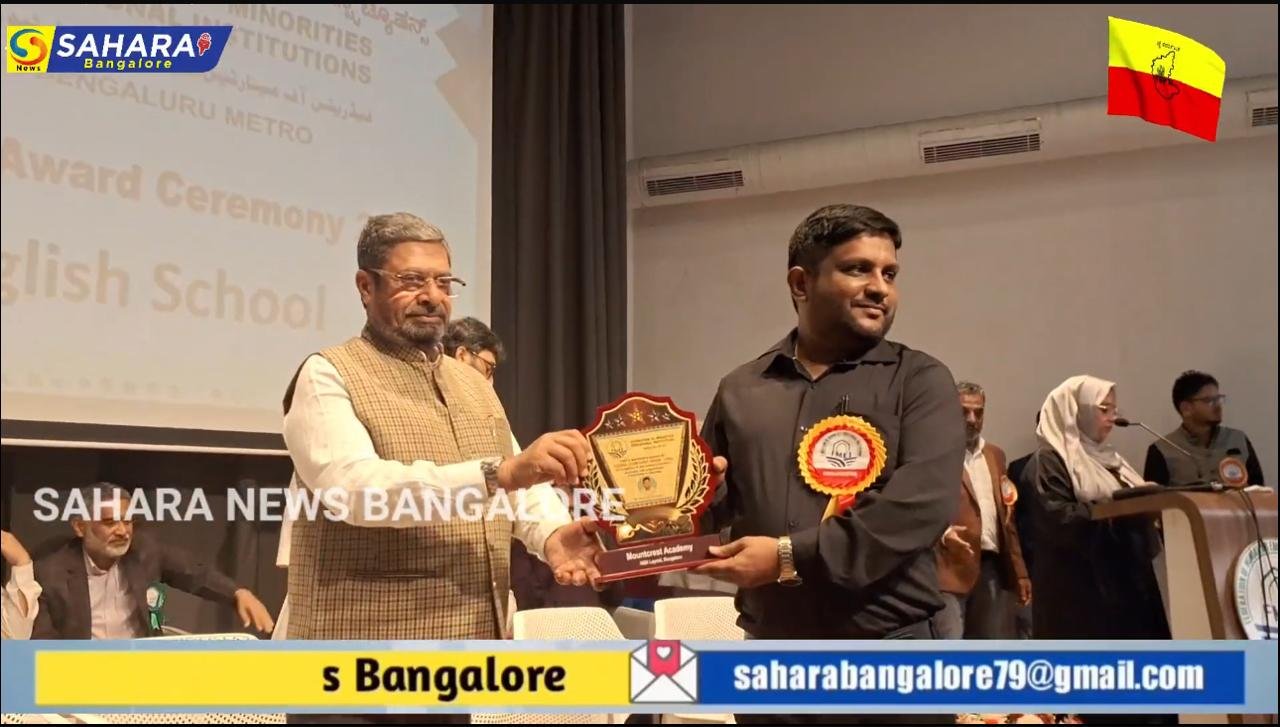 School Leaders Award Ceremony 2026 – award presentation on stage