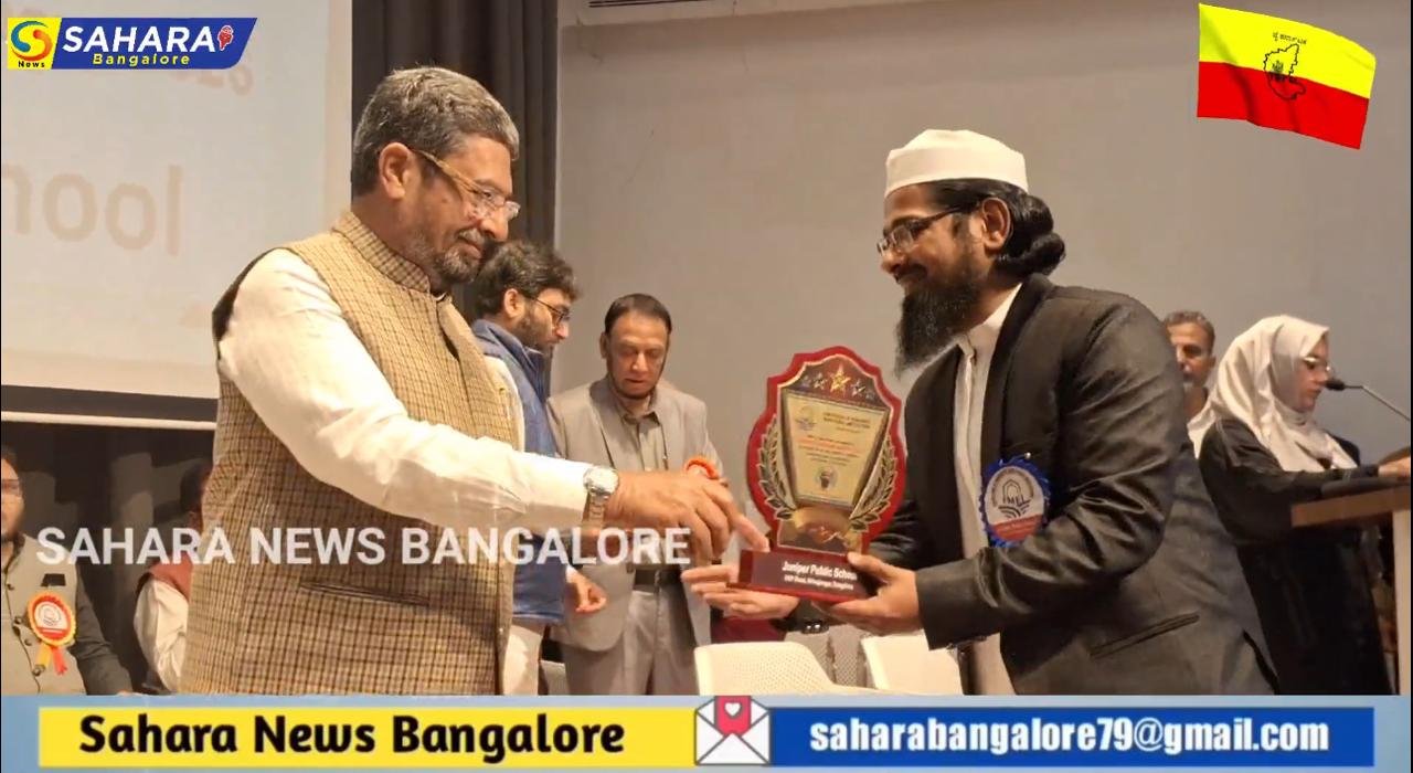 School Leaders Award Ceremony 2026 – award presentation on stage